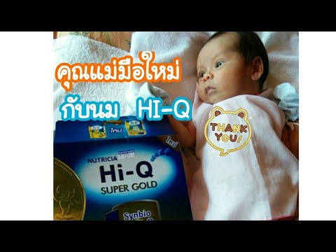 Macrolane เสริมเต้านม ไม่ว่าจะเป็นไปได้ที่จะเพิ่มหน้าอกด้วยความช่วยเหลือของครีม