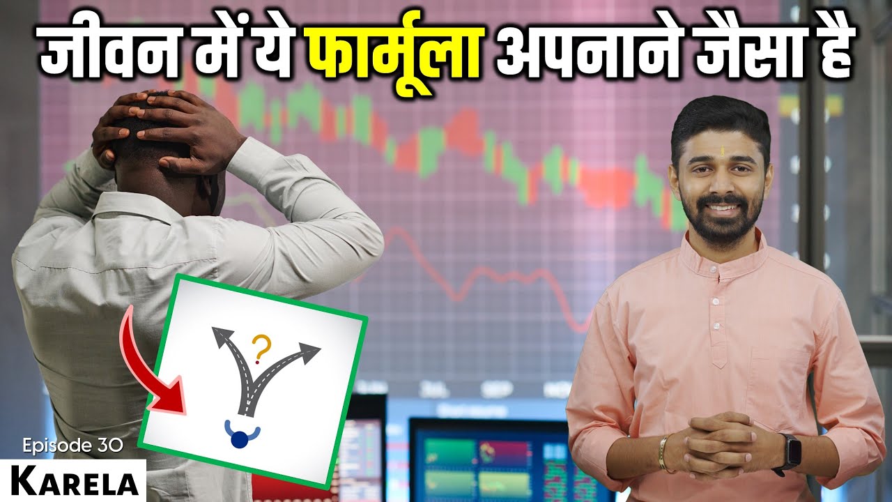 हम सभी के जीवन में यह Formula अपनाने जैसा है | Karela Book Episode 30 (Final Episode)