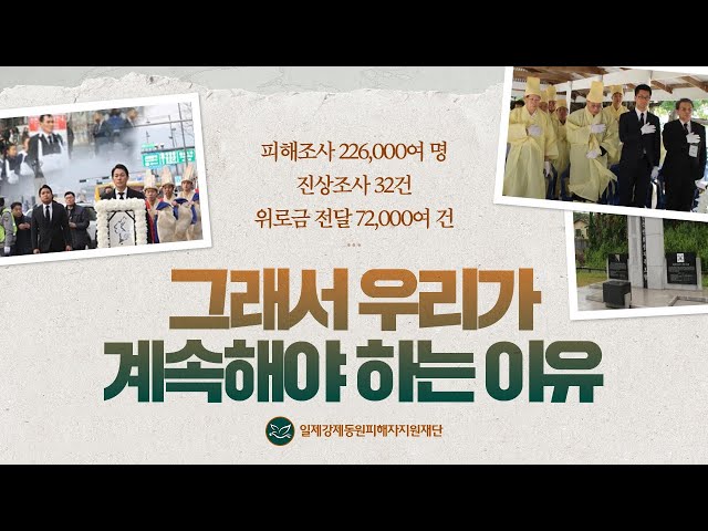 [사업 소개] 우리는 계속해 나아갑니다.(수어 포함)