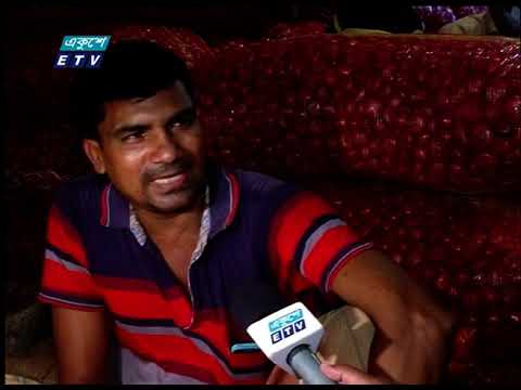 আরেক দফা বেড়েছে পেঁয়াজের দাম