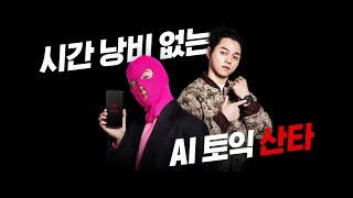 국힙의 미래.Html