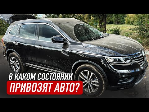  
            
            Мой опыт заказа и доставки автомобиля через компанию Мороз Авто

            
        