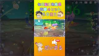 毎日聖遺物厳５６日目#shorts #原神 #gensinimpact #genshinimpact #原神聖遺物