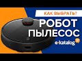 Робот-пылесос Roborock  Q7 Max Black