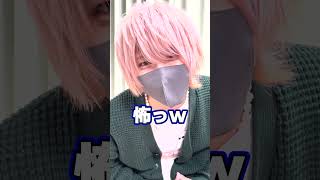 - ドキッとしたらチャンネル登録してね