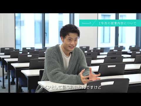 医学科 【学生インタビュー Vol.3】薬学部2年生 K.Tさん