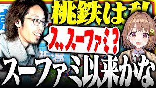 ぶいすぽっ！JK担当千燈ゆうひのとある発言に戸惑うSHAKA達【切り抜きSHAKA 千燈ゆうひ うるか 鈴木ノリアキ】