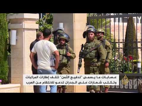 عصابات إسرائيلية تدعو للانتقام من العرب