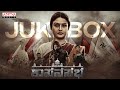 Sasanasabha Kannada Full Songs Jukebox Indrasena Aishwarya Raj Bhakuni Ravi Basrur