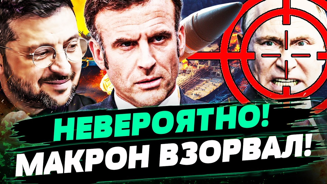 💥В ЭТИ СЕКУНДЫ! БРЮСЕЛЬ: ЗЕЛЕНСКИЙ ДОЖАЛ! ЕВРОПА СДЕЛАЛА ЭТО ДЛЯ УКРАИНЫ: ПУ?