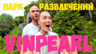 Vinpearl | Остров развлечений| День в Винперл | Сумасшедшие горки| Nha Trang| Вьетнам 2017|