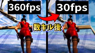 キルする毎に『FPSを下げてみた』結果...【フォートナイト】