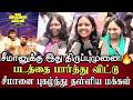 Seeman LIK Movie Review Lik Public Review Ntk Seeman Pradeep Vignesh Sivan