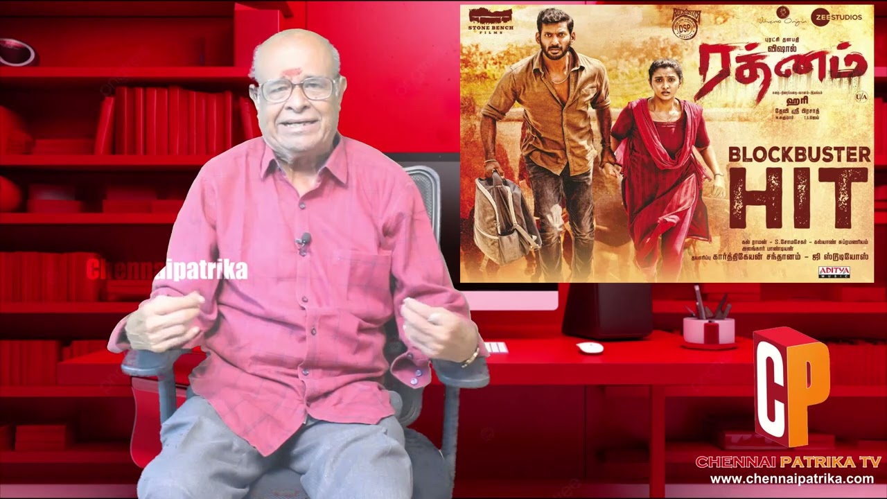 Rathnam Movie Review  | Vishal | Priya Bhavani Shankar | Hari - Chennaipatrika Tv