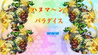 【ゆっくり実況】モンスト　年末年始の超獣神祭　Ωの引き運ヤバすぎ！ｗｗ
