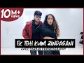 Ek Toh Kum Zindagani Awez Darbar Choreography