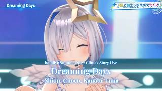 Shion, Choco, Kanata, Luna ♬Dreaming Days - hololive IDOL PROJECT @ClimaxStoryLive