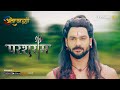 Parshuram - परशुराम - Episode : 13 | Watch all the episodes | Download the Atrangii App