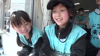 「ドコモ未来フィールド」×「浦安D-Rocks」の体験イベントに密着！