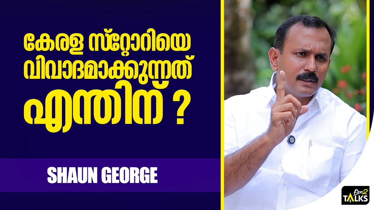 നമ്പൂതിരി കുട്ടിക്ക് അഞ്ച് ലക്ഷം നായര് കുട്ടിക്ക് ?