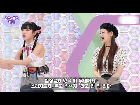 [하이라이트] 개인적으로 제일 재밌었던 요섭X은광 케미