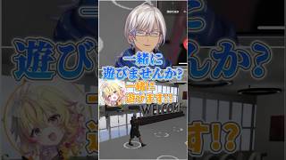 【#NEWTOWN】イブポポ 初めて出会った日【イブラヒム/家入ポポ/叶/葛葉/にじさんじ/切り抜き】#shorts