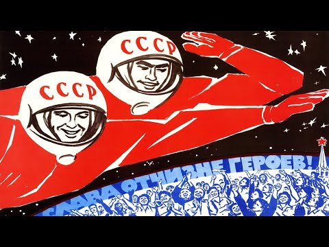 Космические Войска/Space Forces Lyrics Video