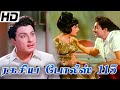 Ragasiya Police 115 Full Movie HD MGR Jayalalitha MSV