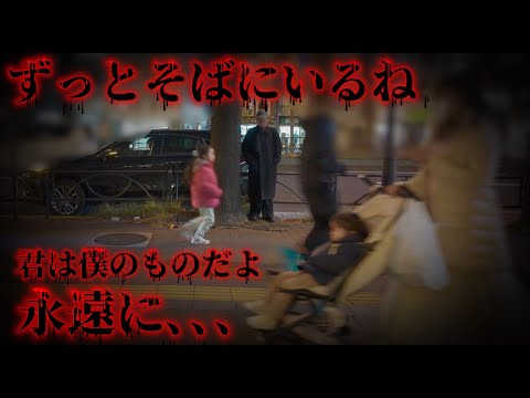 後編【狙われた歯科衛生士】