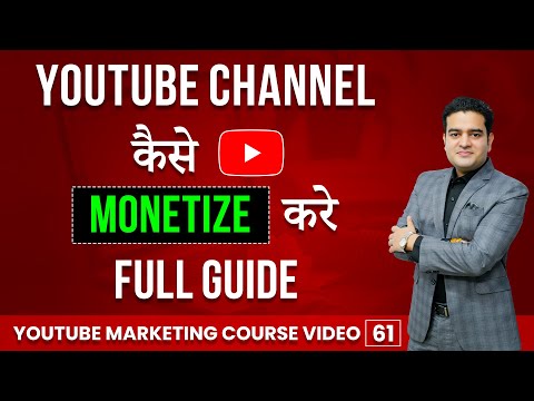 VidIQ Tutorial Hindi | How to use VidIQ for your YouTube Videos | Best YouTube Tool | vidiq
