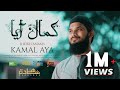 KAMAL AYA Cover By SHEIKH ANAM کمال آیا