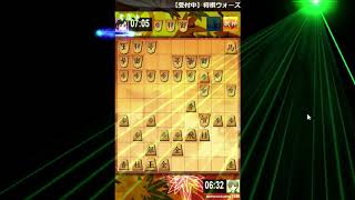 小学生将棋実況【18級 VS 1級　まさかの！パックマン戦法 　振り飛車穴熊 　四間飛車】　１０分切れ負け将棋ウォーズ