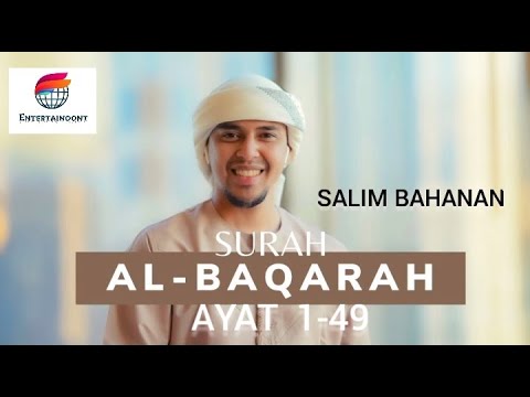 Surah Al-Baqarah | سورة البقرة | Salim Bahanan | Beautiful Quran Recitation | #Surahalbaqarah #Quran