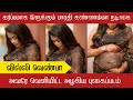 கர்ப்பமாக இருக்கும் பாரதி கண்ணம்மா ச