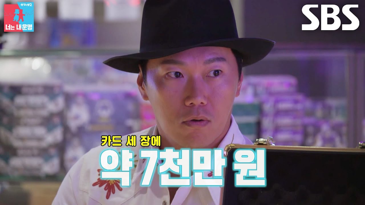 [선공개] 송진우, 고등학생 때부터 모아온 카드로 30배 이상 수익 낸 대박 투자★
