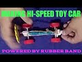 How Make HighSpeed Car Using Rubber Band