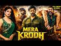 Mera Krodh Full Movie Ravi Teja New 2026 Released South Indian Hindi Dubbed Movie Action