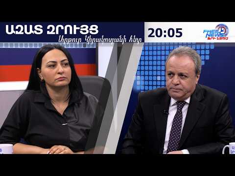 Ազատ զրույց. Իրանը գուցե այդ քայլին էլ գնա, եթե զգա, որ պարտվում է. Լիլիթ Դալլաքյան