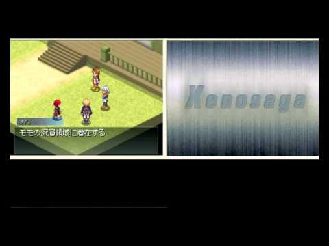 Xenosaga I&II DS walkthrough part20