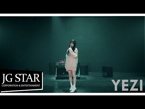 YEZI(예지) X DJ OZ GREEN - EDM 콜라보 | Lonely, Titanium, HOME