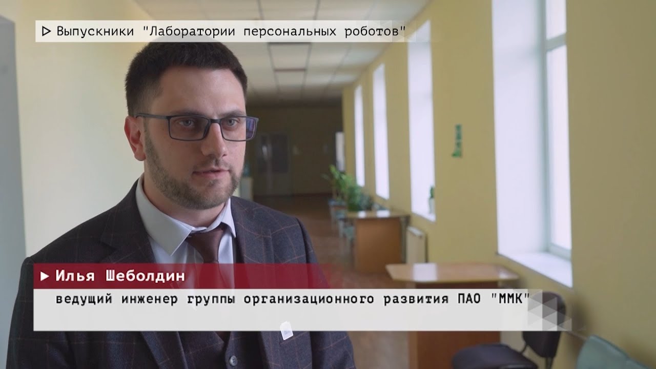 Время местное. Эфир: 02-09-2025 - Выпускники «Лаборатории персональных роботов»