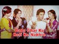 Bade Ghar Ke Bete Ke Nakhre Bade Bade Ghar Ki Beti 1989 Meenakshi Seshadri Rishi Kapoor