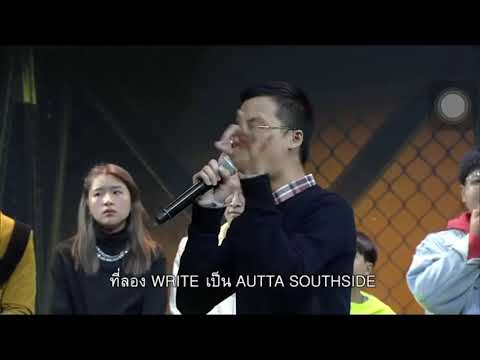 สนุก  Autta ก๊อป