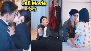 Billionaire CEO love of crazy girl and becomes her servant...Korean Drama Girl Explain Full Movie l
