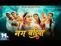 Nug Badiya Trending Song 2026 New Kumaoni Song Diksha Dhoundiyal Sanjoli Singh Kapil Chand