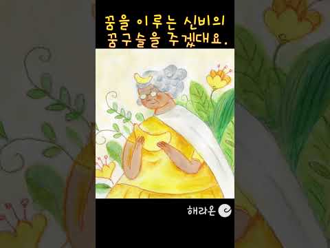[달가게]