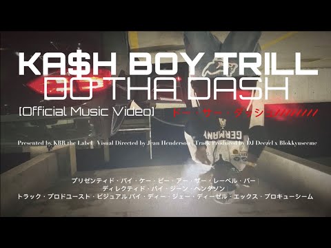 Kash Boy Trill - Do tha Dash [Official Video]