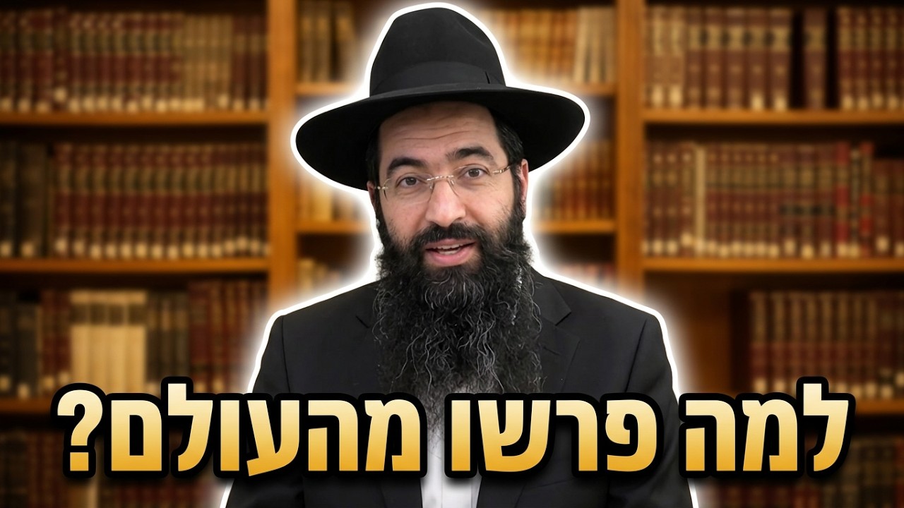 הרב יוסף חי סימן טוב מדוע דוקא אחרי חורבן בית שני רבו פרושין בישראל לא לאכול ב