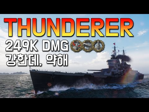 Thunderer: It is relatively weak, but 457mm is strong [World of Warships]