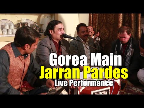 Gorea Main Janran pardes- Naseem Ali Siddiqui Live | Tere Bajo Sajran Dil Nhin Lagna